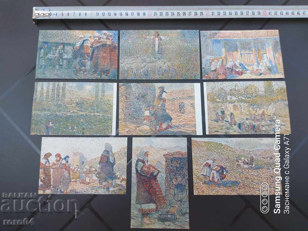 MACEDONIA - PC - ALFONSO CORRADI - In Macedonia with price 78.30 BGN | € 40.03 MACEDONIA - PC - ALFONSO CORRADI - In Macedonia with price 78.30 BGN | € 40.03