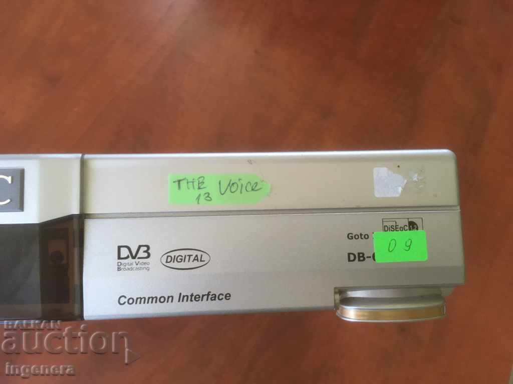 TUNER WORKS with price 13.00 BGN | € 6.65 TUNER WORKS with price 13.00 BGN | € 6.65