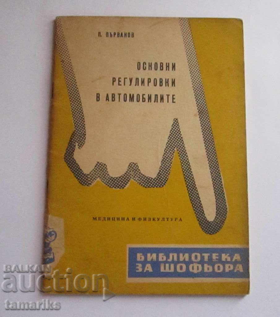 BASIC ADJUSTMENTS IN CARS - L. PARVANOV 1959