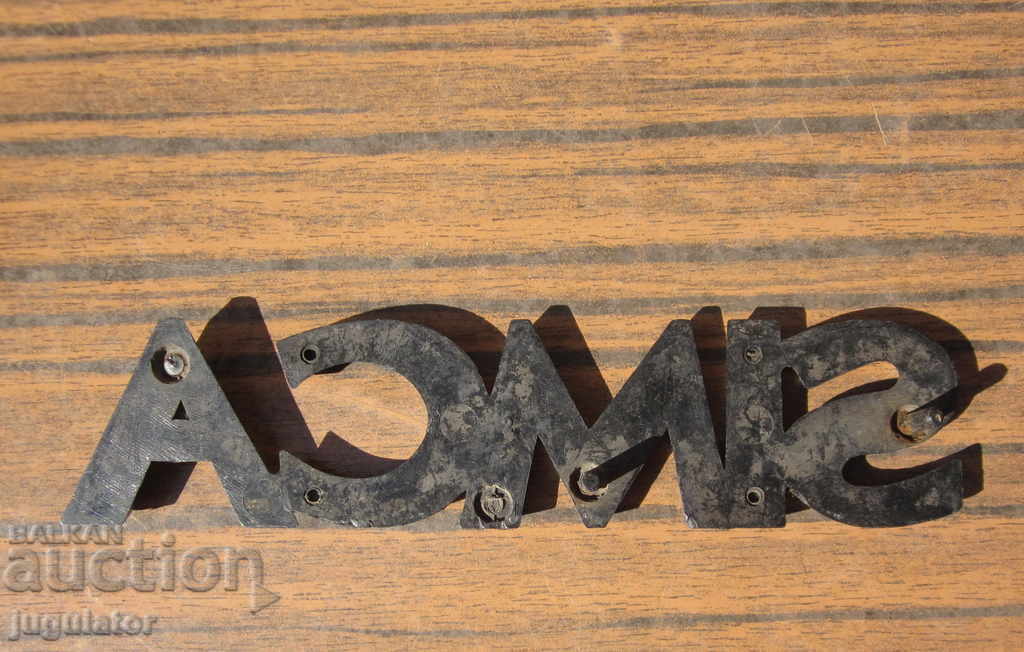 Auction  old car emblem for car SIMKA SIMCA