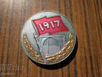 Russian commemorative military plaque medal 1917 - 1977