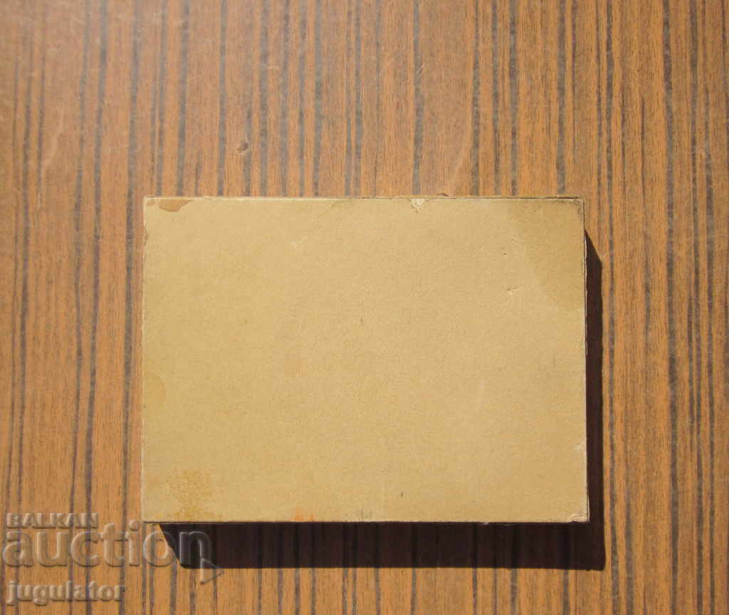 empty German box of old German La Paz cigarettes - 6 empty German box of old German La Paz cigarettes - 6