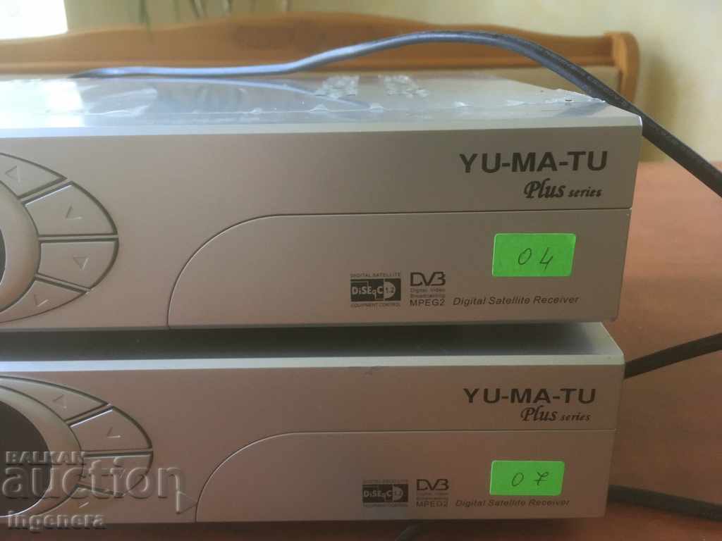 RECEIVER OF WORK YU MA TU- 2 PCS with price 24.00 BGN | € 12.27 RECEIVER OF WORK YU MA TU- 2 PCS with price 24.00 BGN | € 12.27