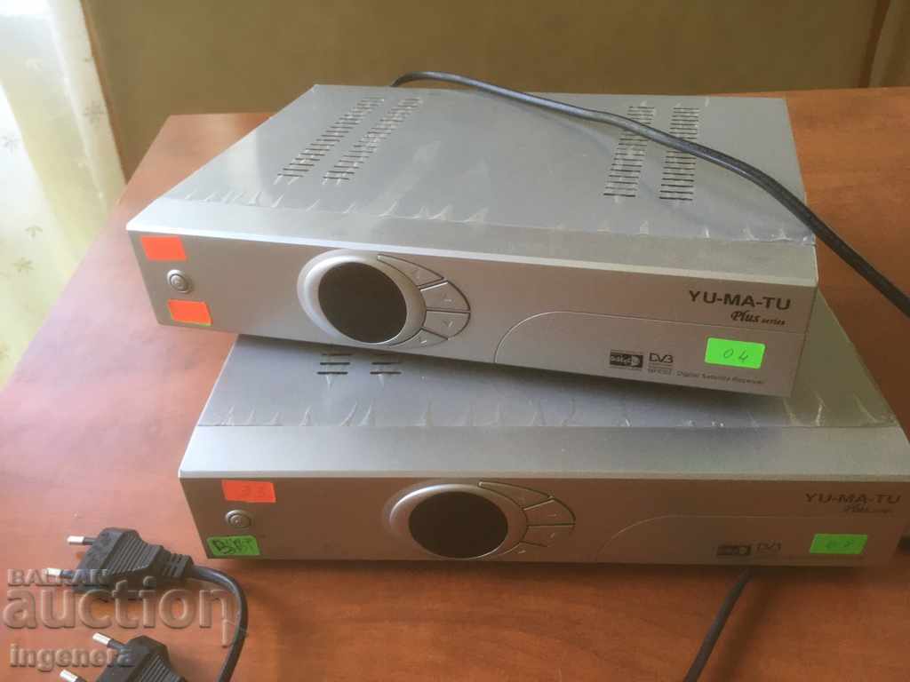 Auction RECEIVER OF WORK YU MA TU- 2 PCS Auction RECEIVER OF WORK YU MA TU- 2 PCS