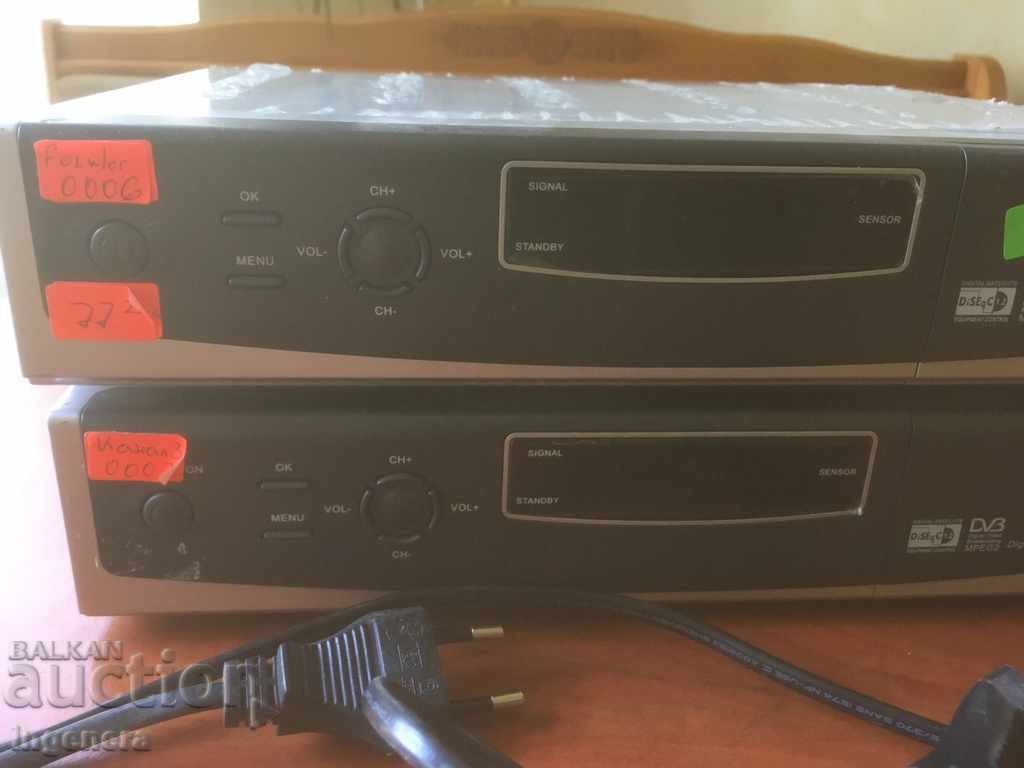 RECEIVER OF WORK YU MA TU-2 NO with price 24.00 BGN | € 12.27 RECEIVER OF WORK YU MA TU-2 NO with price 24.00 BGN | € 12.27