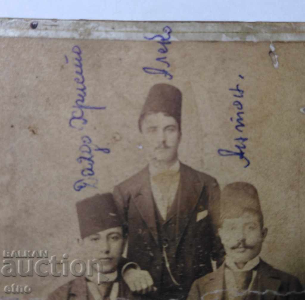 Аукцион СТАРА СНИМКА КАРТОН Аукцион СТАРА СНИМКА КАРТОН