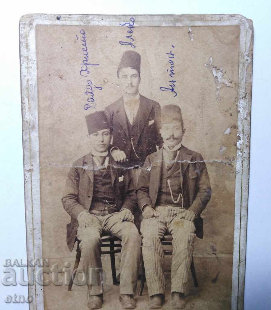 Доставка на СТАРА СНИМКА КАРТОН Доставка на СТАРА СНИМКА КАРТОН