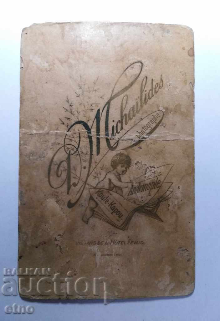 СТАРА СНИМКА КАРТОН - 5 СТАРА СНИМКА КАРТОН - 5