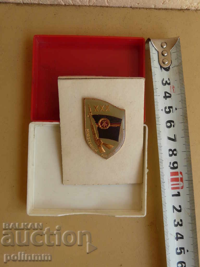 Military emblem - GDR