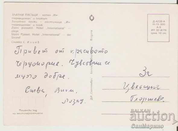 Map Bulgaria Varna Golden Sands Hotel "International 10 * with price 0.70 BGN | € 0.36 Map Bulgaria Varna Golden Sands Hotel "International 10 * with price 0.70 BGN | € 0.36