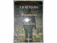 Φάντασμα του Λονδίνου - Edgar Wallace