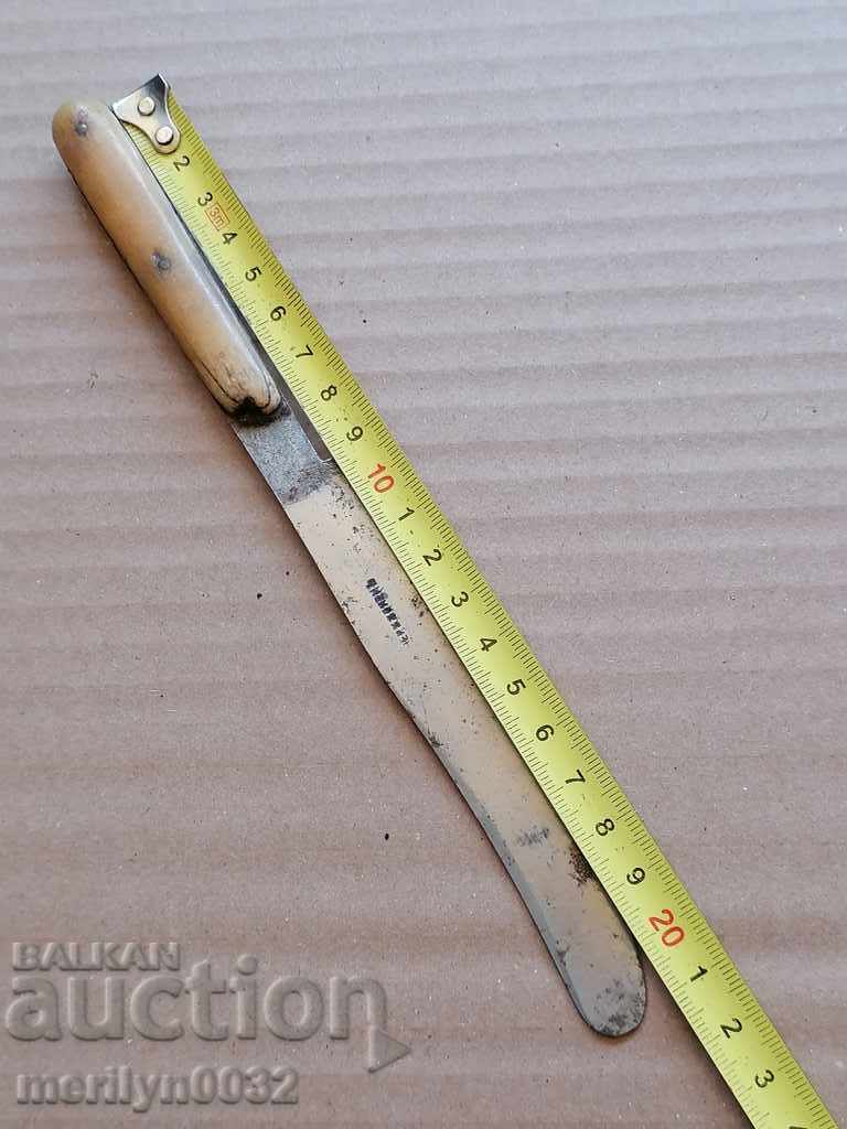 Old knife Unregenerate keeled charred karakulak, stem blade with price 43.00 BGN | € 21.99 Old knife Unregenerate keeled charred karakulak, stem blade with price 43.00 BGN | € 21.99