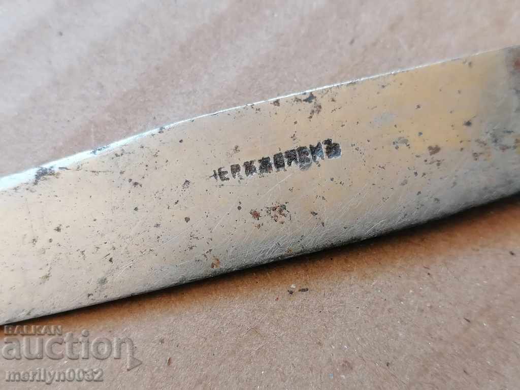 Old knife Unregenerate keeled charred karakulak, stem blade - 5 Old knife Unregenerate keeled charred karakulak, stem blade - 5