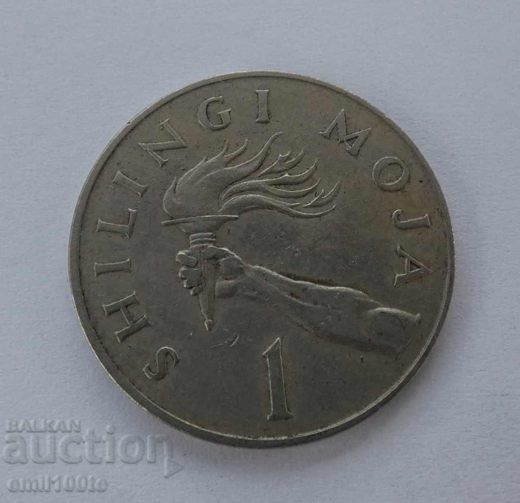 1 shilling 1966 Tanzania