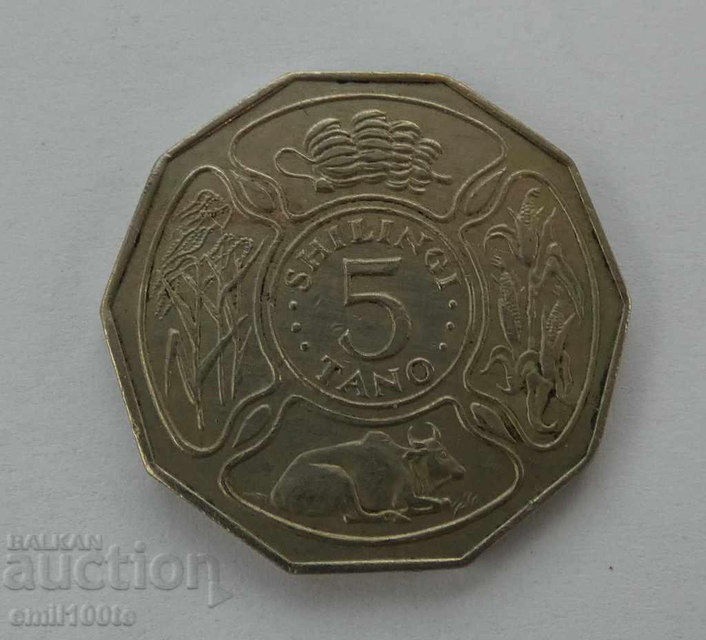 5 Shilling 1972 Τανζανία