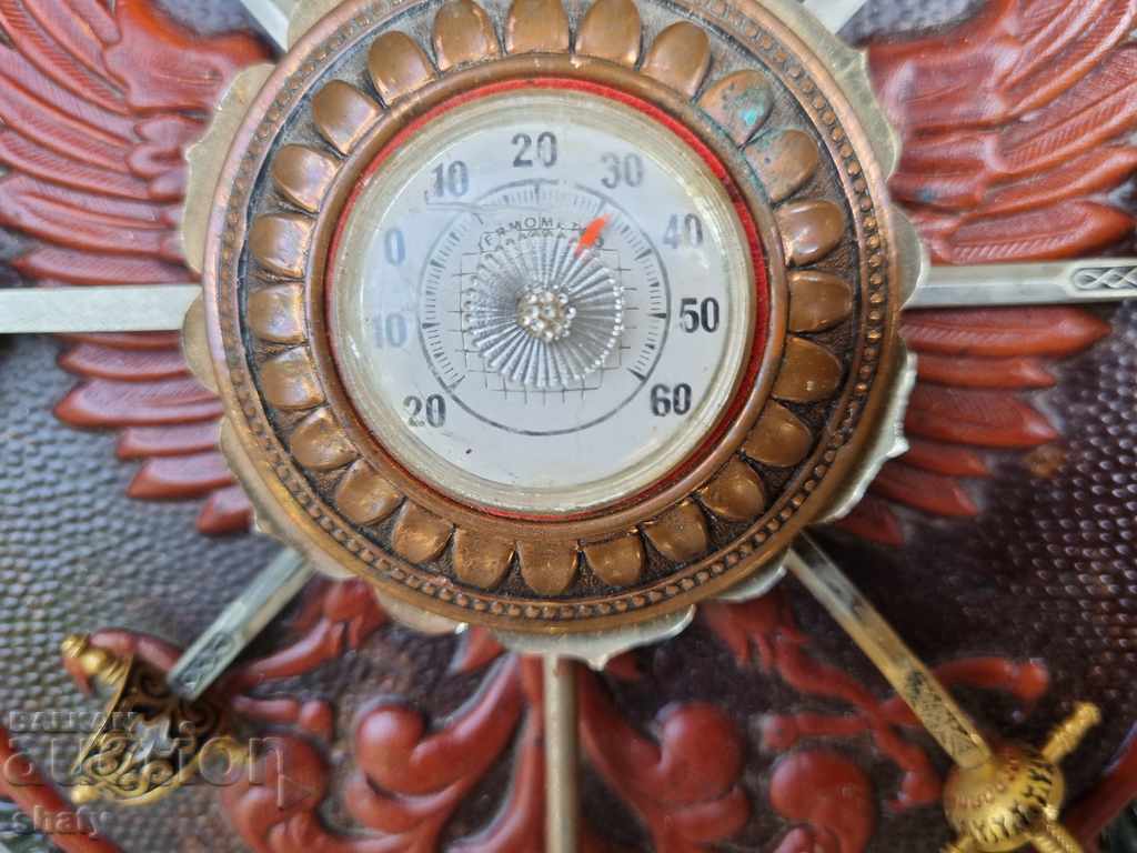 Παράδοση Ξίφη. Σάμπι. Θερμόμετρο. Παράδοση Ξίφη. Σάμπι. Θερμόμετρο.