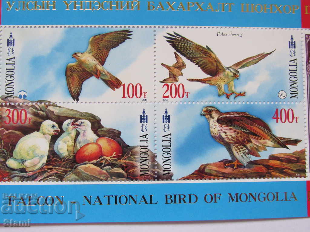 Sokol-national bird of Mongolia, block brands, 2013, Mong with price 11.70 BGN | € 5.98 Sokol-national bird of Mongolia, block brands, 2013, Mong with price 11.70 BGN | € 5.98