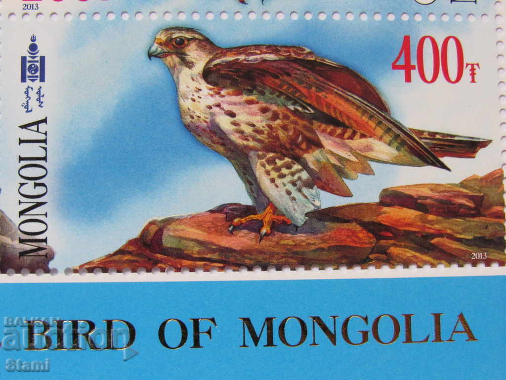 Sokol-national bird of Mongolia, block brands, 2013, Mong - 7 Sokol-national bird of Mongolia, block brands, 2013, Mong - 7