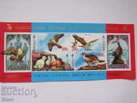 Сокол-национална птица на Монголия, блок марки, 2013 г, Монг