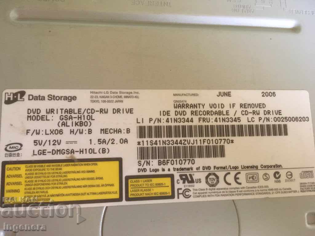 DVD-ROM-DRIVE-SCRAP PARTS USE with price 13.00 BGN | € 6.65 DVD-ROM-DRIVE-SCRAP PARTS USE with price 13.00 BGN | € 6.65