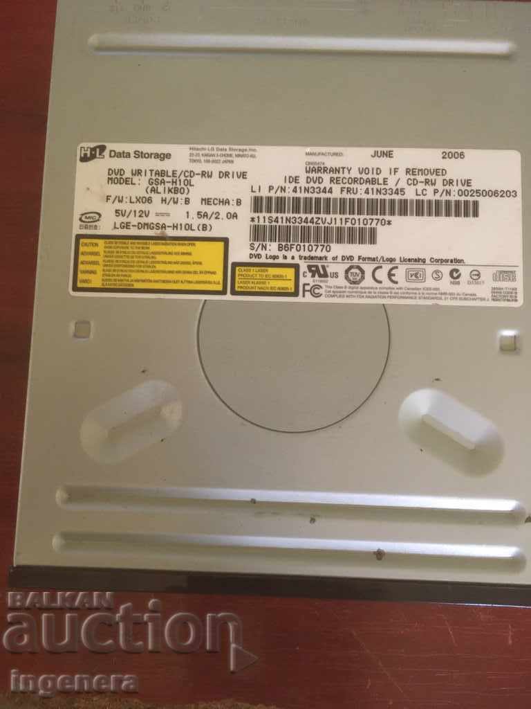 DVD-ROM-DRIVE-SCRAP PARTS USE - 5 DVD-ROM-DRIVE-SCRAP PARTS USE - 5