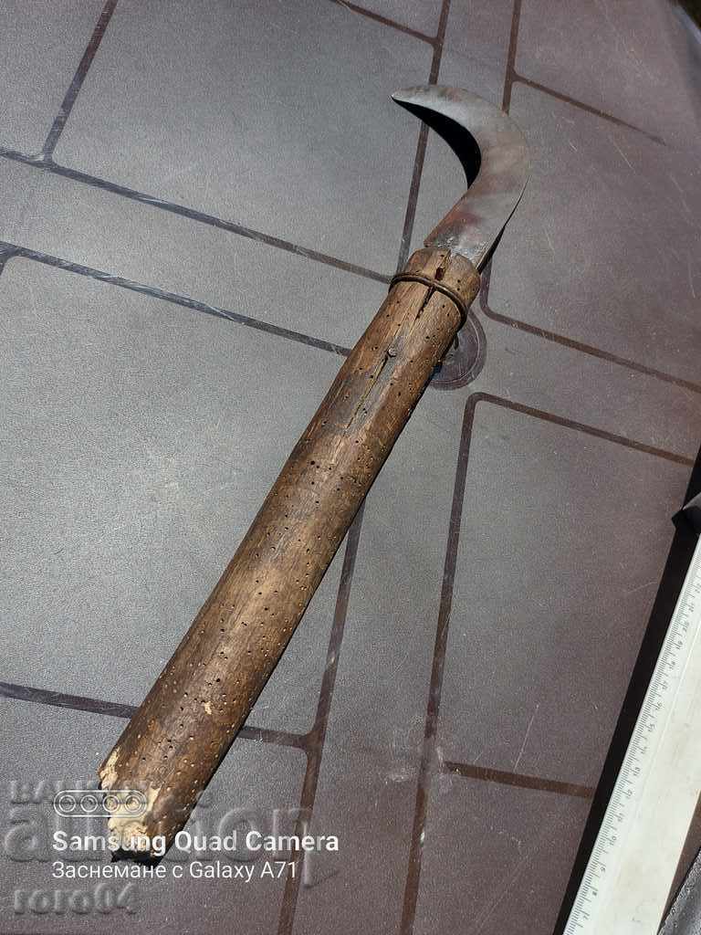 KOSER - FORGED - MARKED - 6 KOSER - FORGED - MARKED - 6