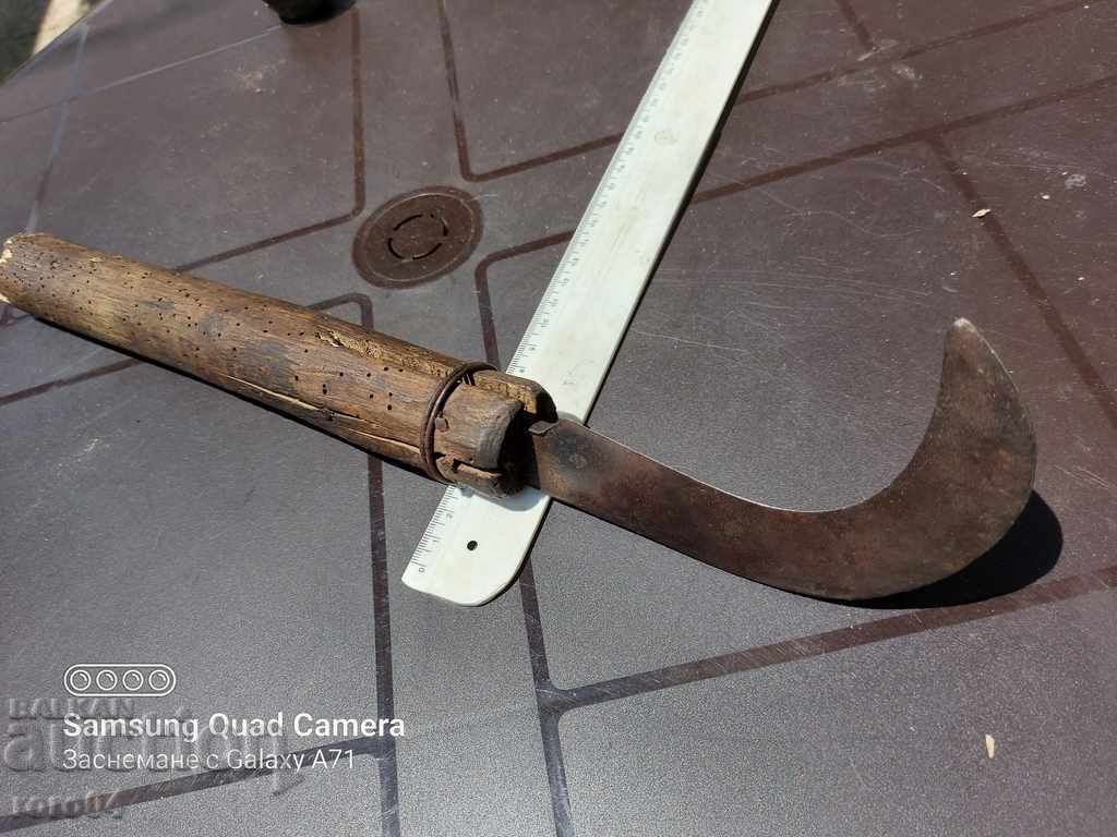 KOSER - FORGED - MARKED - 7 KOSER - FORGED - MARKED - 7