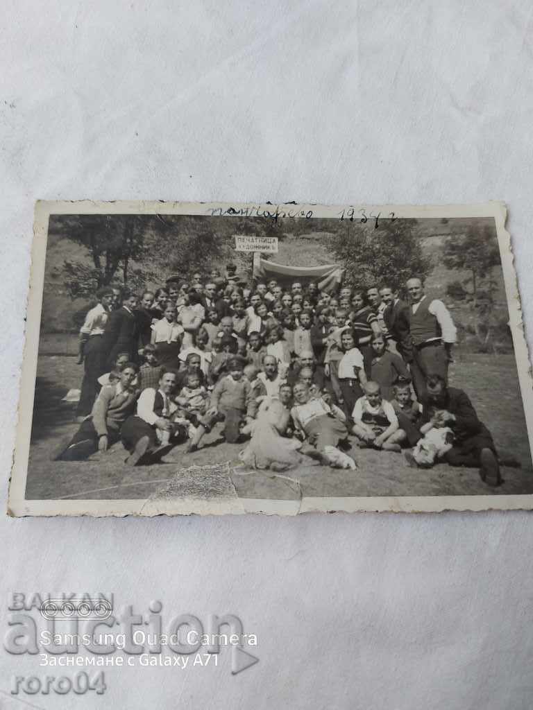 PANCHAREVO - ARTIST PRINTING HOUSE - 1934 with price 8.99 BGN | € 4.60 PANCHAREVO - ARTIST PRINTING HOUSE - 1934 with price 8.99 BGN | € 4.60