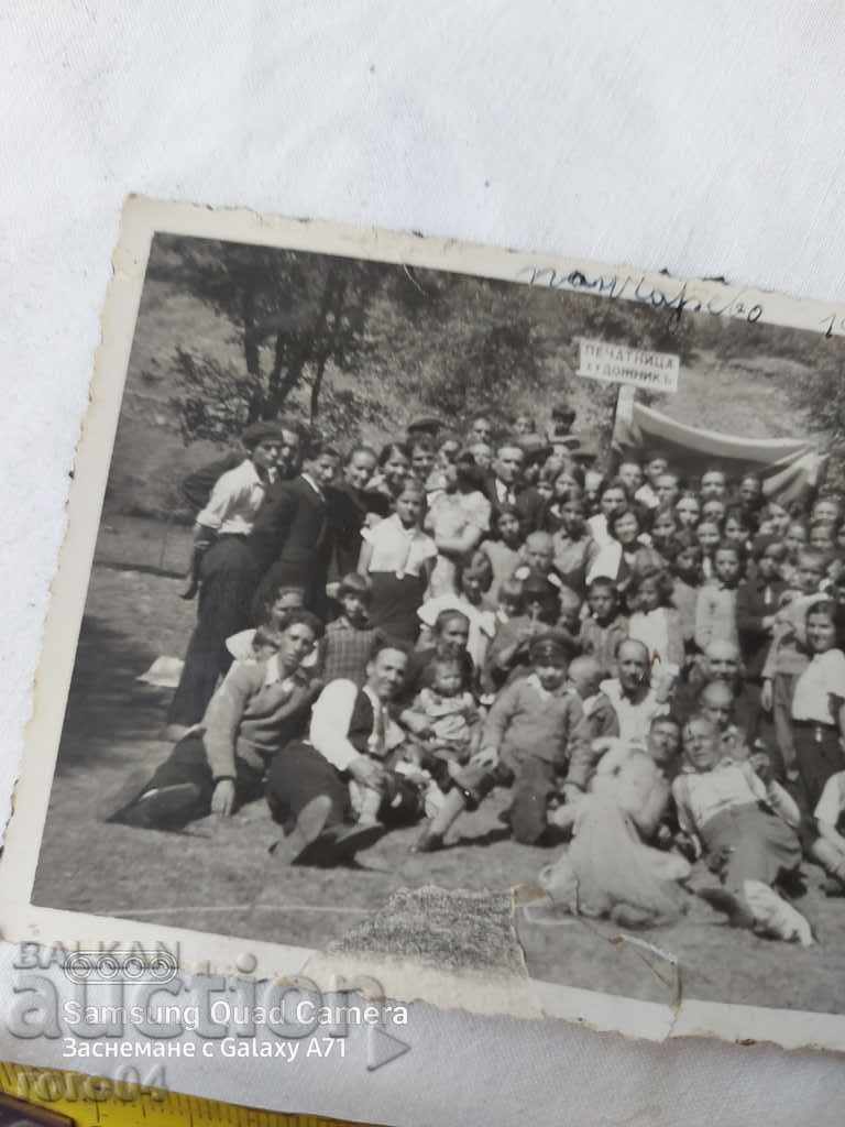 Delivery of PANCHAREVO - ARTIST PRINTING HOUSE - 1934 Delivery of PANCHAREVO - ARTIST PRINTING HOUSE - 1934