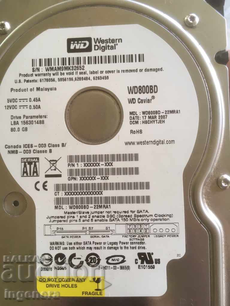 HARD DISK PARTS SCRAP GOLD USE with price 12.00 BGN | € 6.14 HARD DISK PARTS SCRAP GOLD USE with price 12.00 BGN | € 6.14