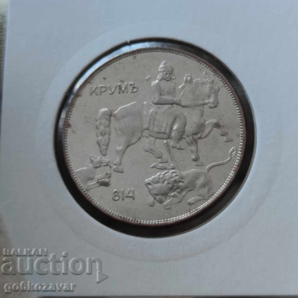 Bulgaria 10 BGN 1943 Coin for collection! with price € 11.00 | 21.51 BGN Bulgaria 10 BGN 1943 Coin for collection! with price € 11.00 | 21.51 BGN