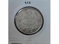 Bulgaria 10 BGN 1943 Coin for collection!