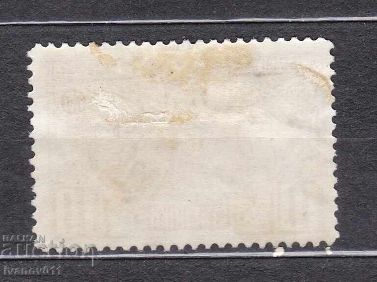 ΒΟΥΛΓΑΡΙΑ - 25γρ. ΦΕΡΔΙΝΑΝΔΟΣ -10 λεπτά 1907 - ΚΒΜ № 70 */MLH με τιμή € 8.95 | 17.50 BGN