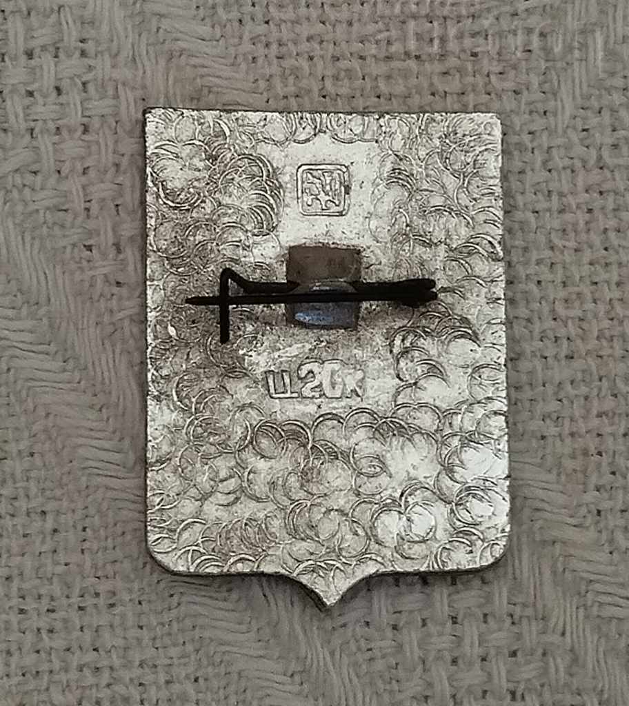 CHERN RUSSIA COAT OF ARMS Badge with price 0.90 BGN | € 0.46 CHERN RUSSIA COAT OF ARMS Badge with price 0.90 BGN | € 0.46