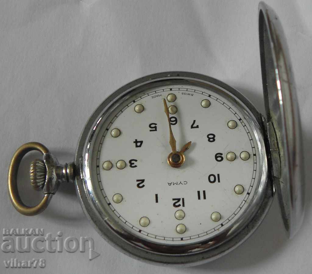 Δημοπρασία ΡΟΛΟΙ ΤΣΕΠΗΣ ΓΙΑ ΤΥΦΛΟΥΣ -CYMA Δημοπρασία ΡΟΛΟΙ ΤΣΕΠΗΣ ΓΙΑ ΤΥΦΛΟΥΣ -CYMA