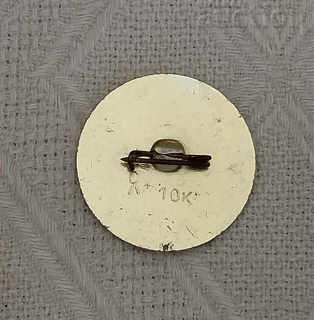 HERMITAGE LENINGRAD/PETERSBURG MUSEUM BADGE / with price 2.00 BGN | € 1.02