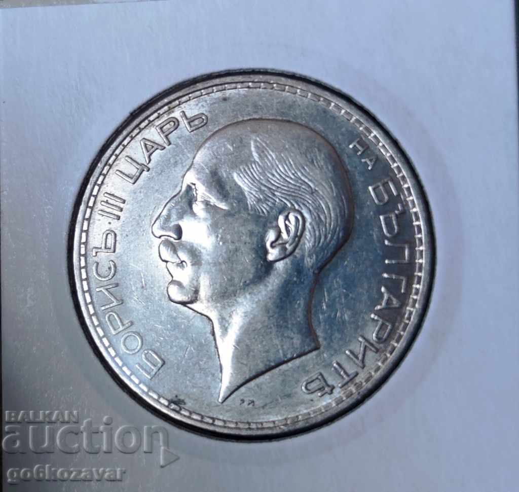 Bulgaria 100 BGN 1937 Silver. Nice coin for collection! with price 52.00 BGN | € 26.59 Bulgaria 100 BGN 1937 Silver. Nice coin for collection! with price 52.00 BGN | € 26.59
