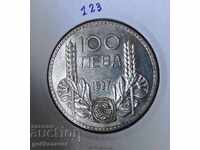 България 100лв 1937г Сребро.Хубава монета за колекция!