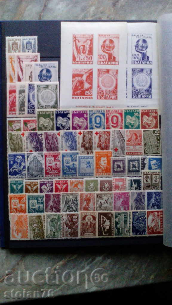 Collection Bulgaria from 1941. until 1949 No. 455/767 BC with price 60.00 BGN | € 30.68 Collection Bulgaria from 1941. until 1949 No. 455/767 BC with price 60.00 BGN | € 30.68