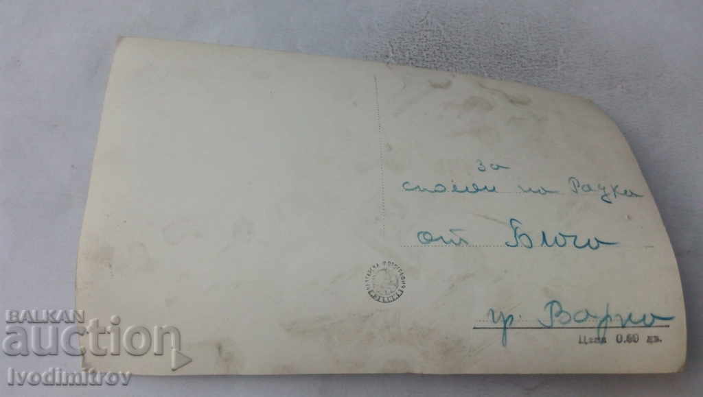 Καρτ ποστάλ με θέα στη Βάρνα από τα θαλάσσια λουτρά με τιμή 1.45 BGN | € 0.74 Καρτ ποστάλ με θέα στη Βάρνα από τα θαλάσσια λουτρά με τιμή 1.45 BGN | € 0.74