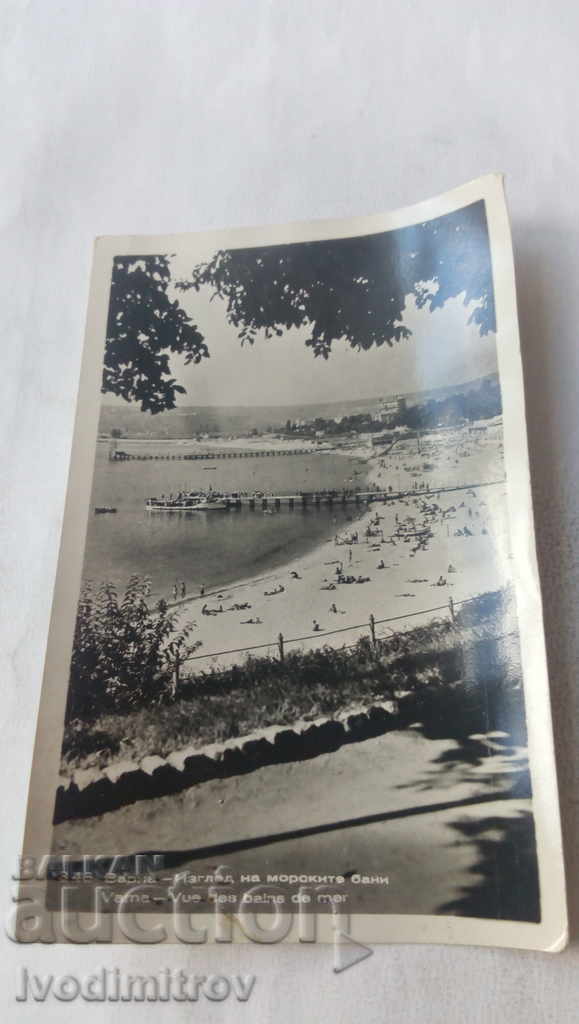 Καρτ ποστάλ με θέα στη Βάρνα από τα θαλάσσια λουτρά