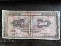 Банкнота - Гърция - 5000 драхми | 1932г.
