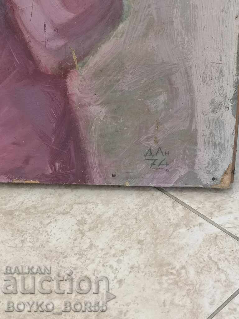 Painting Oil Paints Phaser 60/80, 1974 with price 280.00 BGN | € 143.16