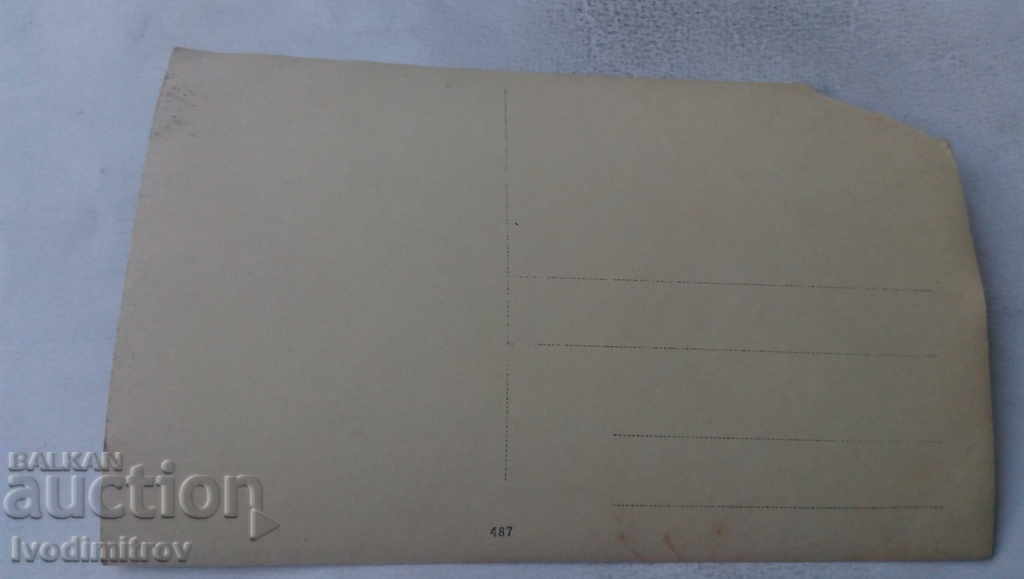 Photo Officers and soldiers of the First World War with price 5.45 BGN | € 2.79 Photo Officers and soldiers of the First World War with price 5.45 BGN | € 2.79