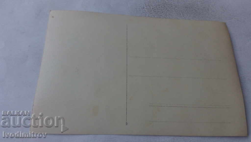 Photo Officer with his daughter with price 2.65 BGN | € 1.35 Photo Officer with his daughter with price 2.65 BGN | € 1.35