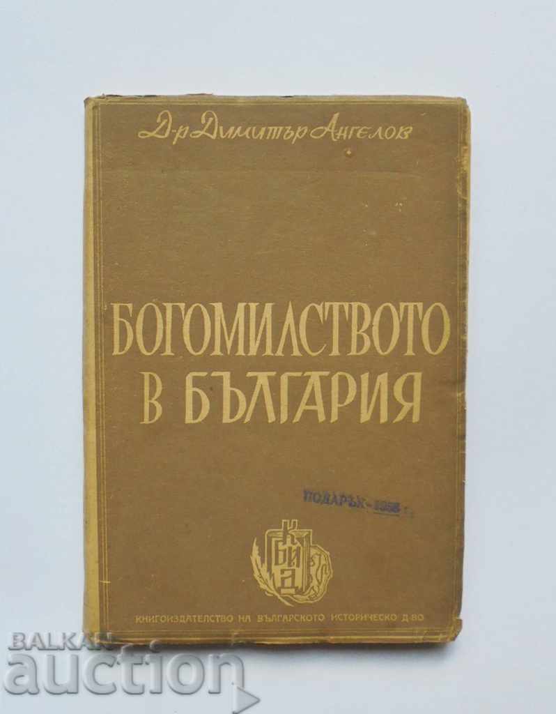 The Bogomilite in Bulgaria - Dimitar Angelov 1947