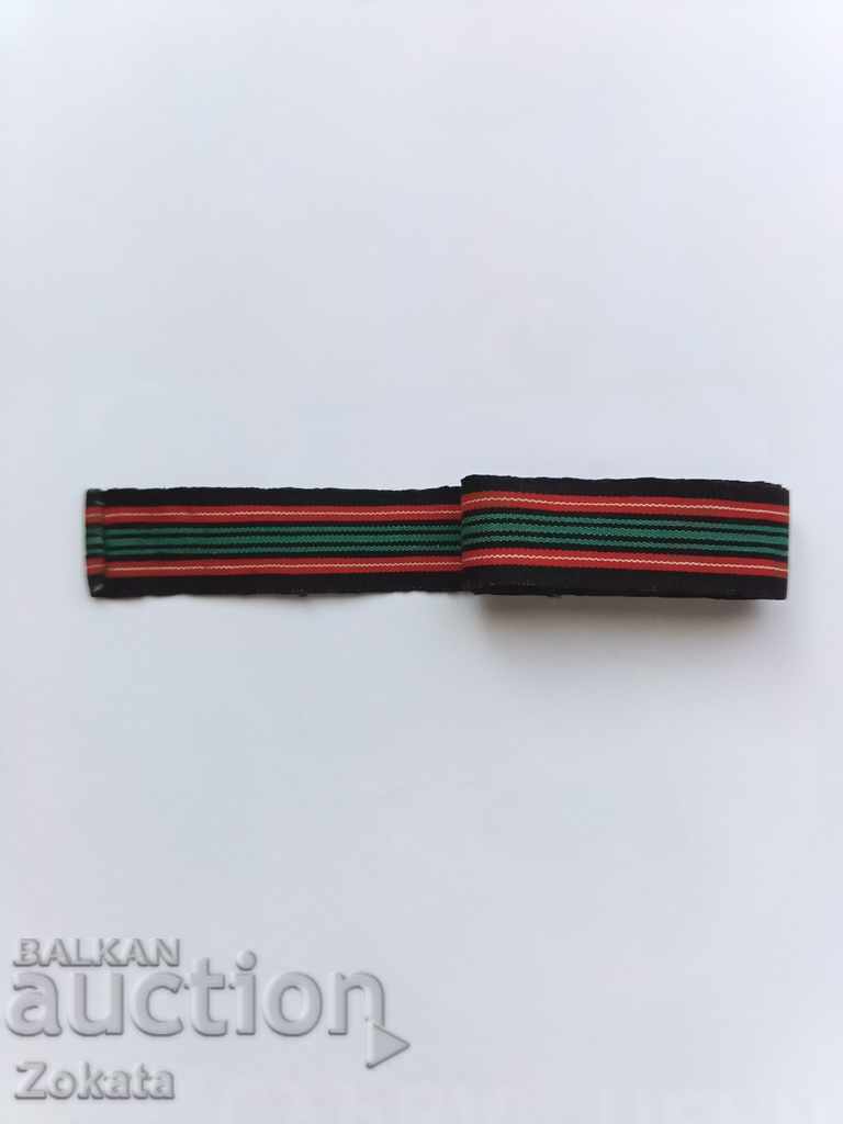 Costume belt. Costume belt.