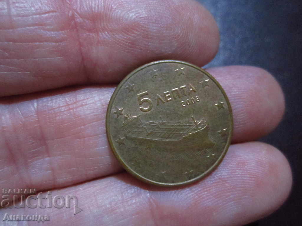 Гърция - 5 лепта  евро цента - 2008 год - ГАЛЕРА - КОРАБ