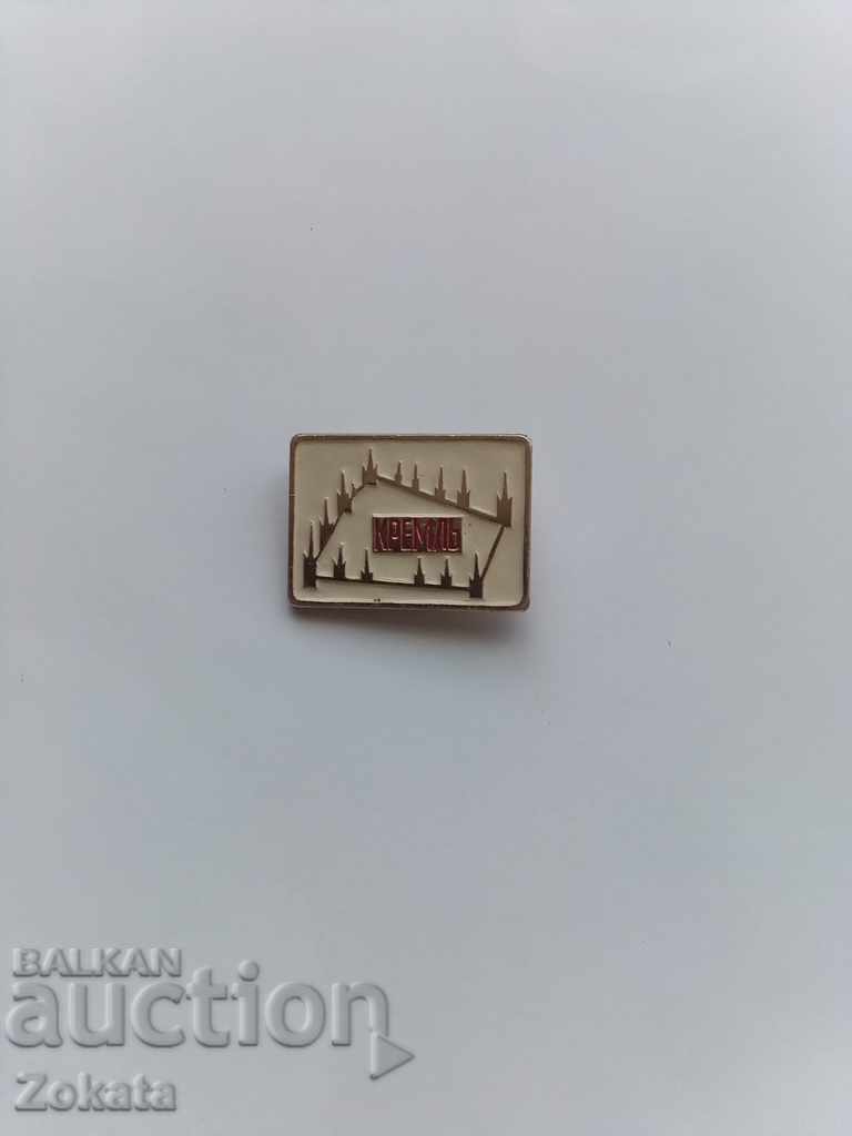 Badge. Moscow Kremlin.