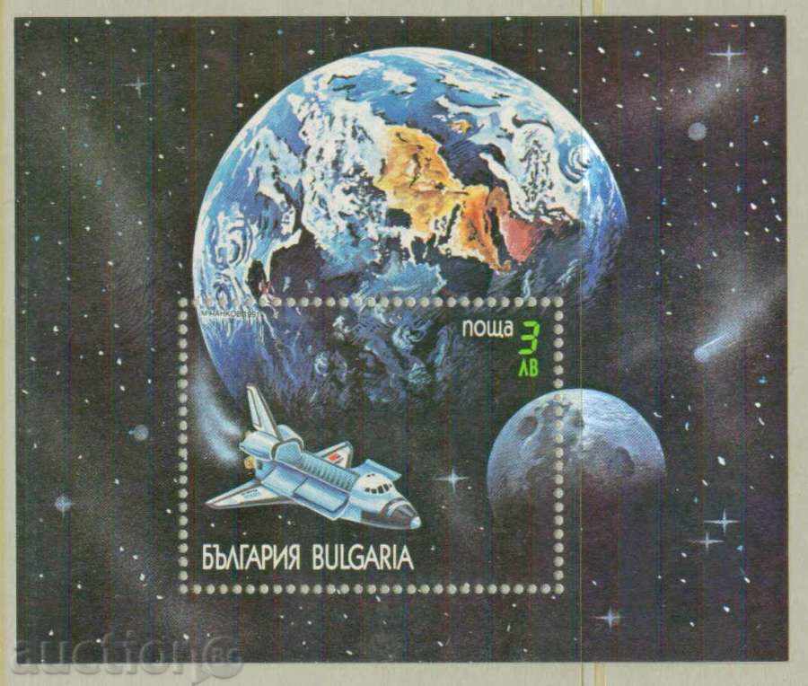 3932 Bulgaria 1991 - Space Shuttle Bloc **